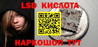 винт Беслан