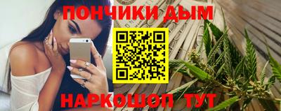 марки nbome Донской