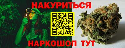 марки nbome Донской