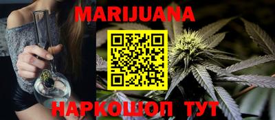 мяу мяу кристалл Донецк