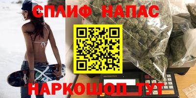 винт Беслан