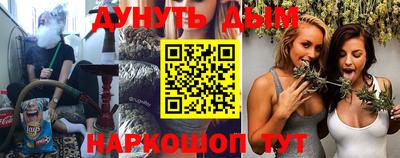 PSILOCYBIN Дубна