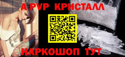PSILOCYBIN Дубна