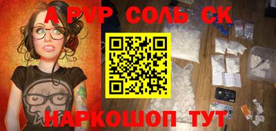 марки nbome Донской