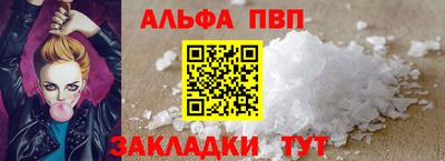 марки nbome Донской