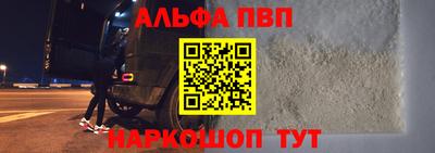 мяу мяу кристалл Донецк