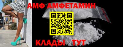 мяу мяу кристалл Донецк