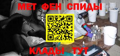 мяу мяу кристалл Донецк