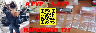 круглые Заволжье