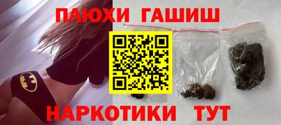 винт Беслан