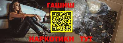 мяу мяу кристалл Донецк
