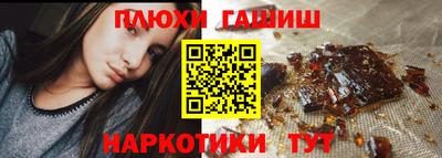 мяу мяу кристалл Донецк