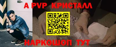 марки nbome Донской