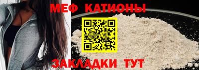 винт Беслан