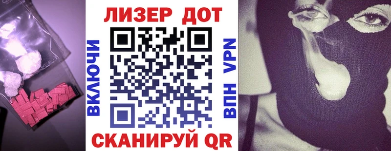 где купить   Острогожск  Лсд 25 экстази ecstasy 