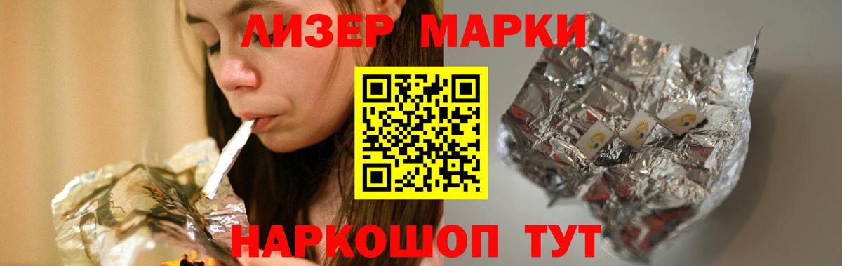 ЛСД экстази ecstasy Острогожск