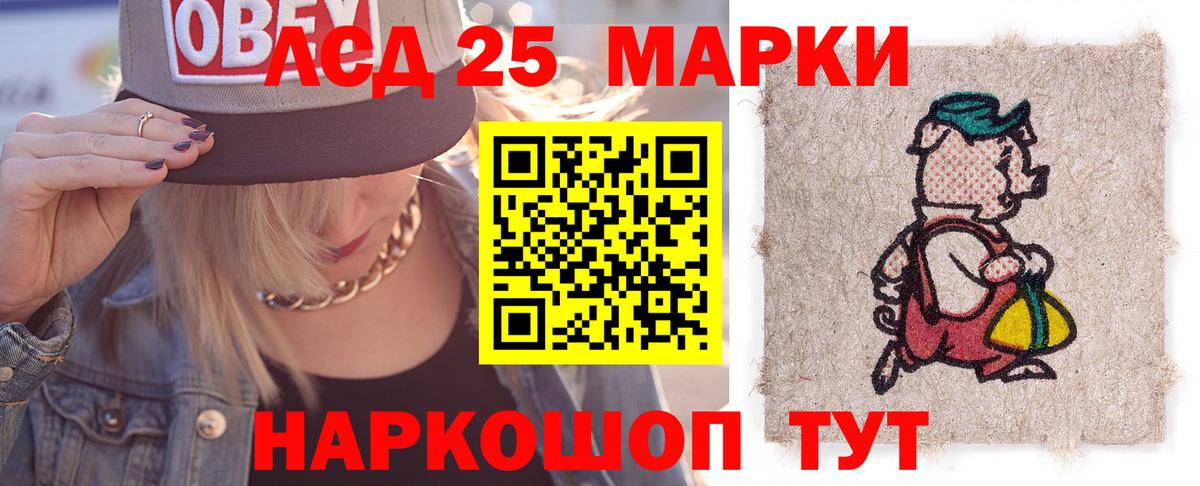 LSD-25 экстази  LSD-25 экстази кислота  Острогожск  LSD-25 экстази кислота 