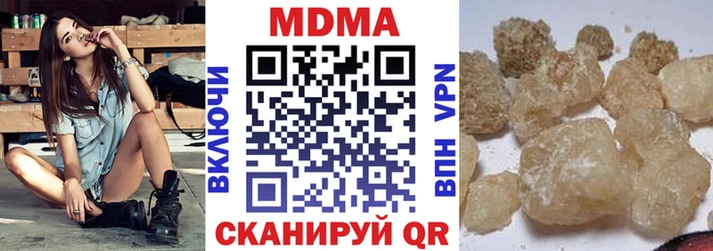 MDMA молли  Острогожск 