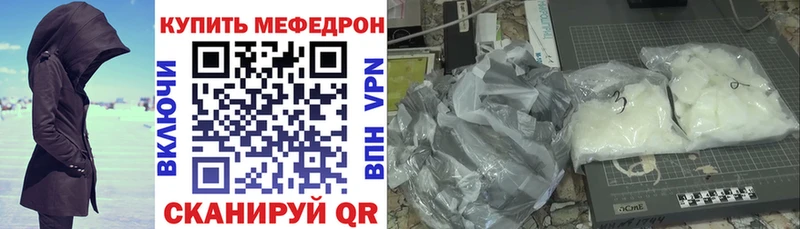 Меф VHQ  кракен ССЫЛКА  Острогожск 