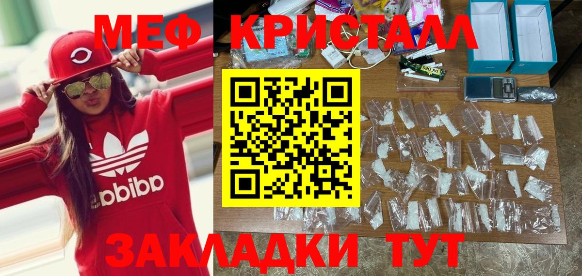 Вейп ТГК Острогожск
