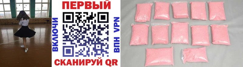 мориарти Telegram  Острогожск  МЕГА маркетплейс  Первитин Methamphetamine  даркнет сайт 