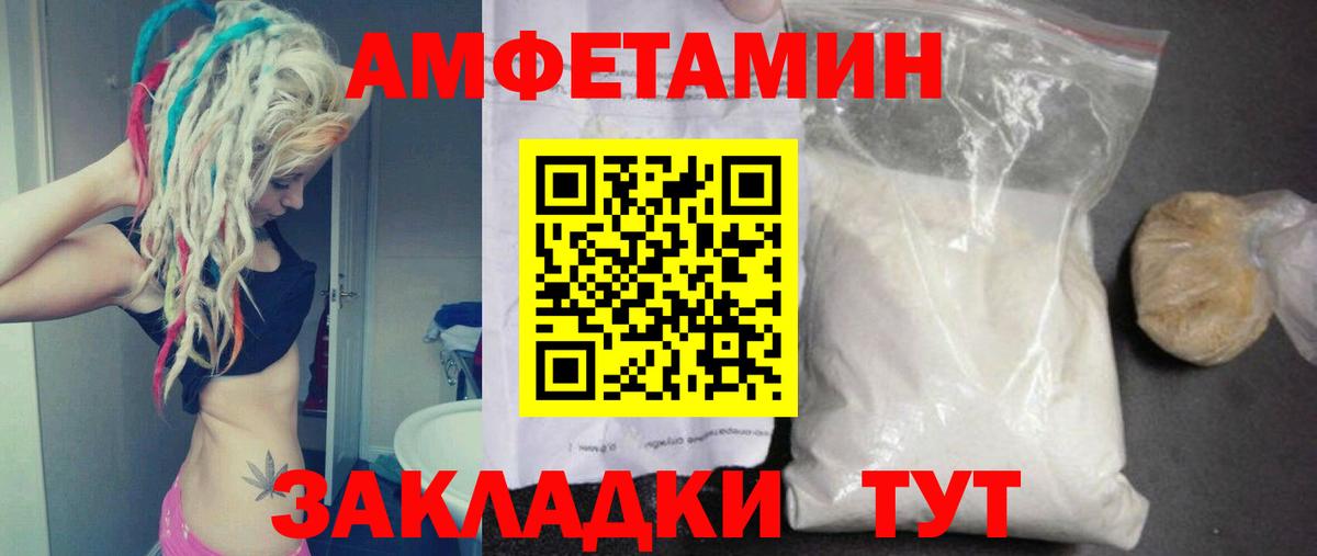 Метамфетамин Декстрометамфетамин 99.9%  Метамфетамин Декстрометамфетамин 99.9%  Острогожск 