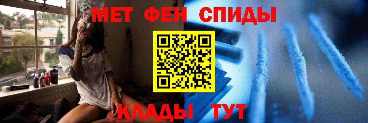 Метамфетамин витя  Метамфетамин витя  Вход с VPN  Острогожск 