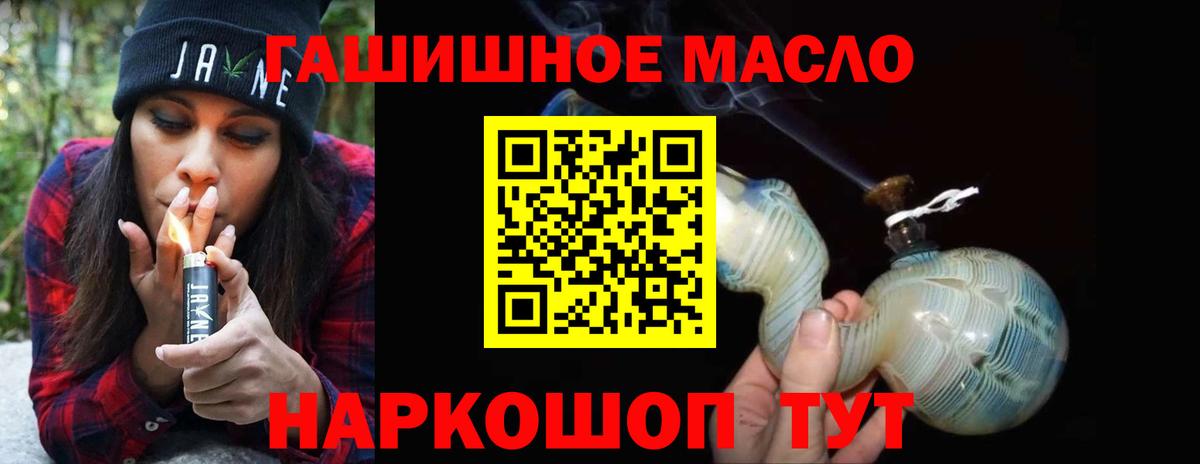 МЕГА как зайти  Дистиллят ТГК THC oil  Острогожск  ТГК Wax 