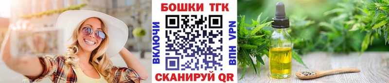 Канабис Bruce Banner  гидра ТОР  Острогожск 